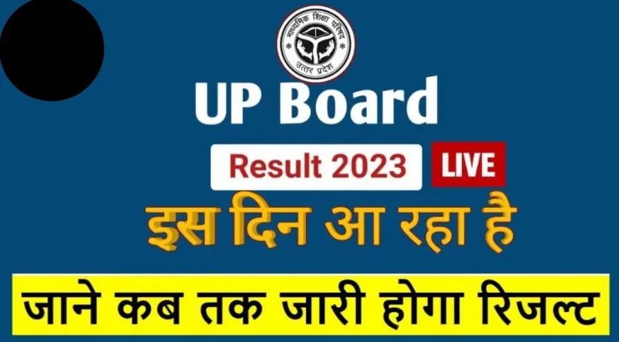 Up board