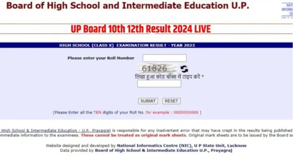 UP BOARD RESULT